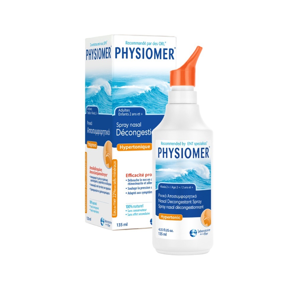 【滿額免運】Physiomer 科瑪 舒喜滿洗鼻器 高張型 135ml【新宜安中西藥局】-細節圖2