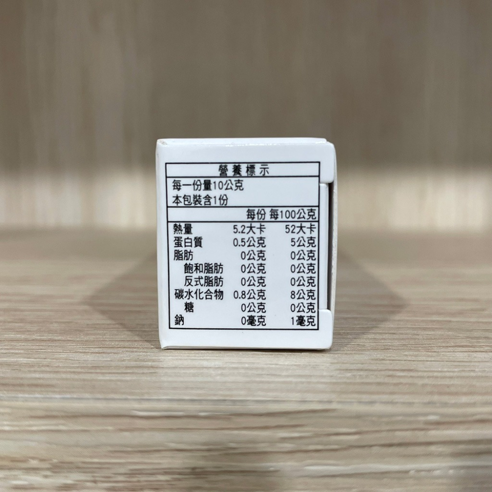 【滿額免運】金侯錠 10g 無糖 天然植物萃取 紫錐花 蜂膠 甘草【新宜安中西藥局】-細節圖6