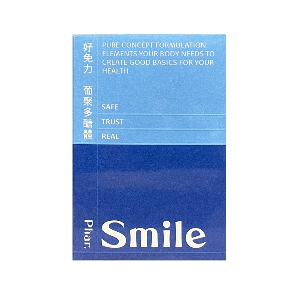 【滿額免運】好免力 葡聚多醣體 30顆/盒 天然酵母來源 美國專利 調整體質 增強體力【新宜安中西藥局】-細節圖2