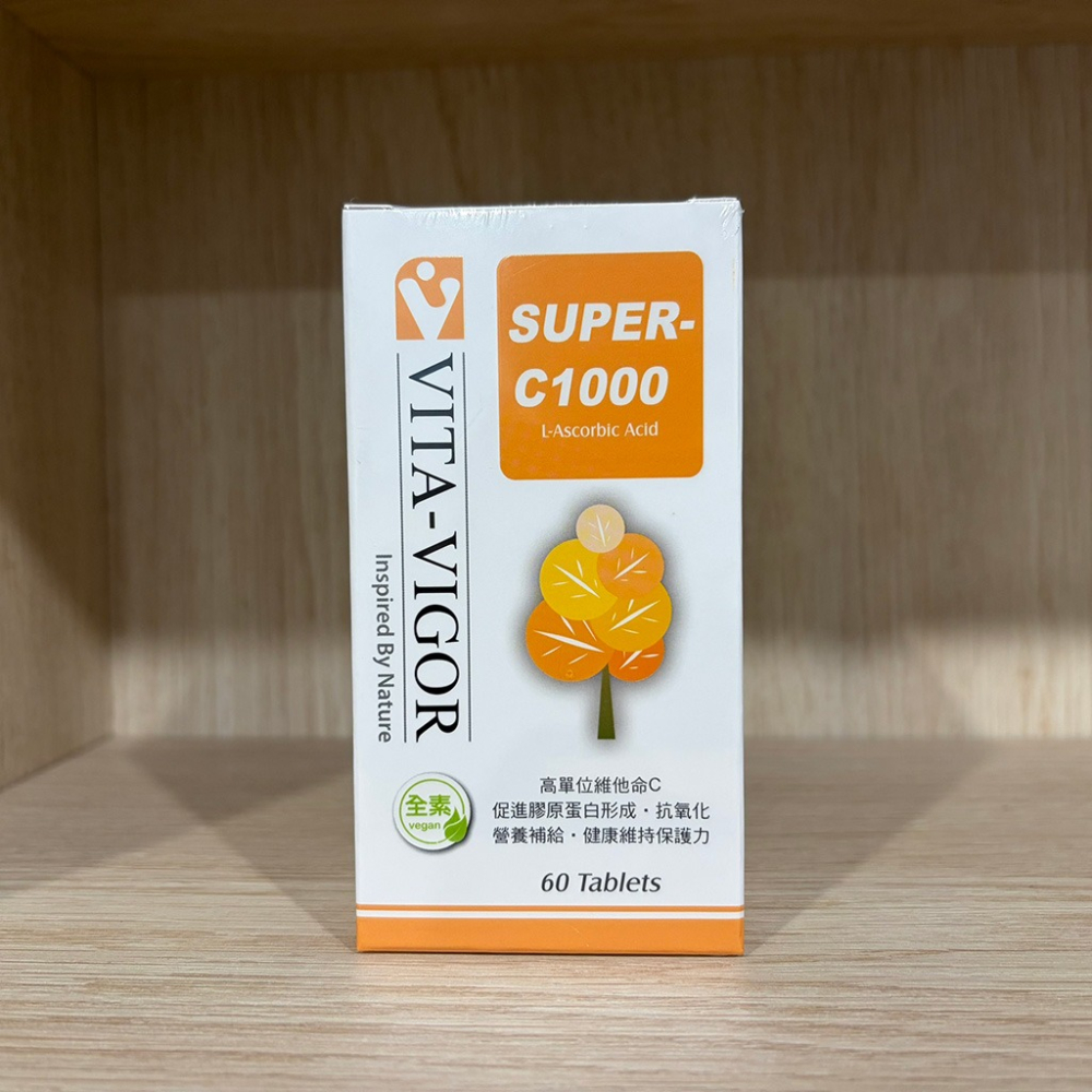 【滿額免運】VITA-VIGOR 維格 美皙維他命C錠 60粒 1000單位【新宜安中西藥局】-細節圖3