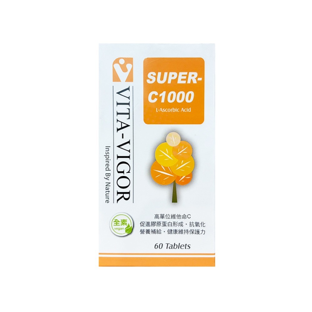 【滿額免運】VITA-VIGOR 維格 美皙維他命C錠 60粒 1000單位【新宜安中西藥局】-細節圖2