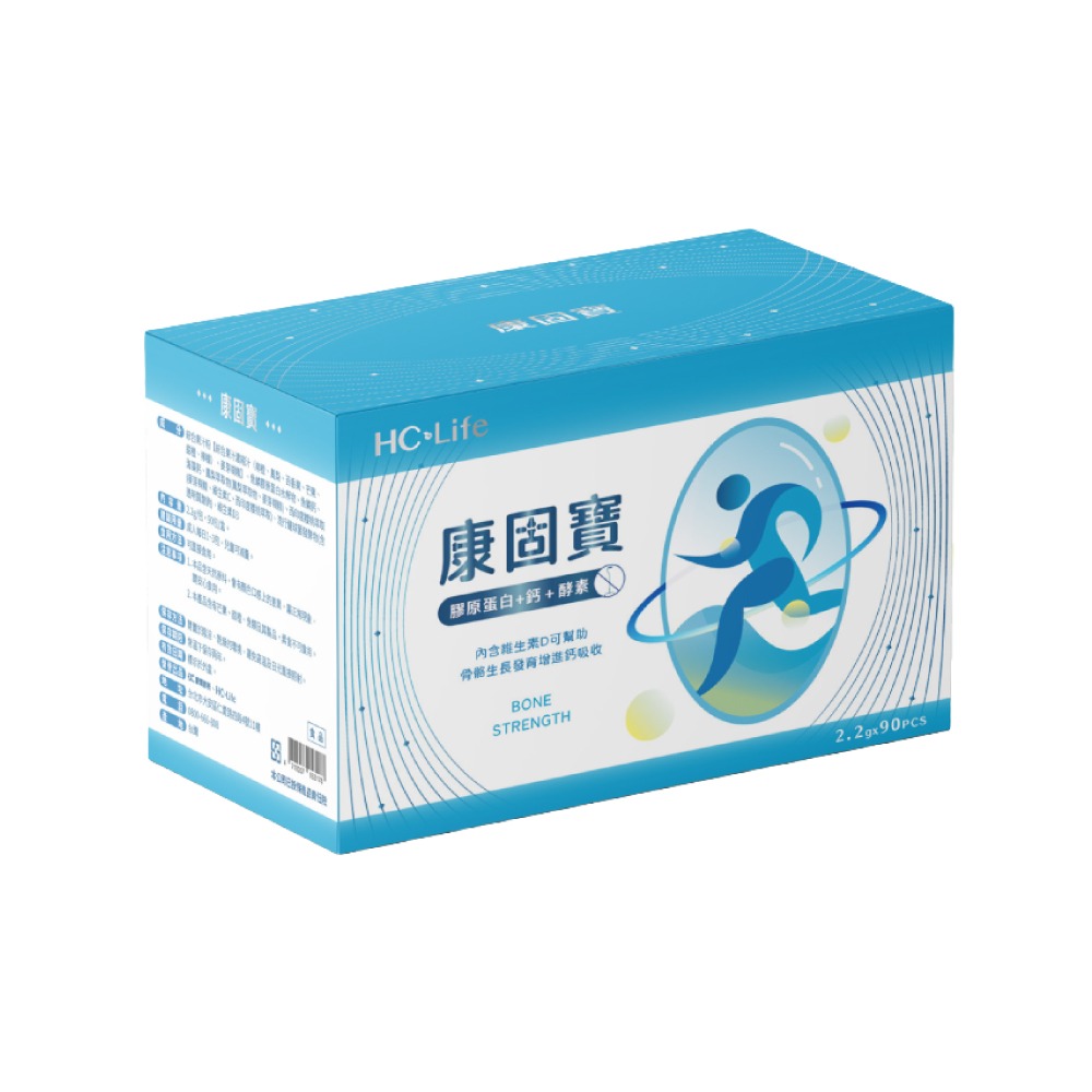【滿額免運】康固寶 海藻魚鱗鈣D鎂膠原蛋白 90包/盒 膠原蛋白+鈣+酵素【新宜安中西藥局】-細節圖2