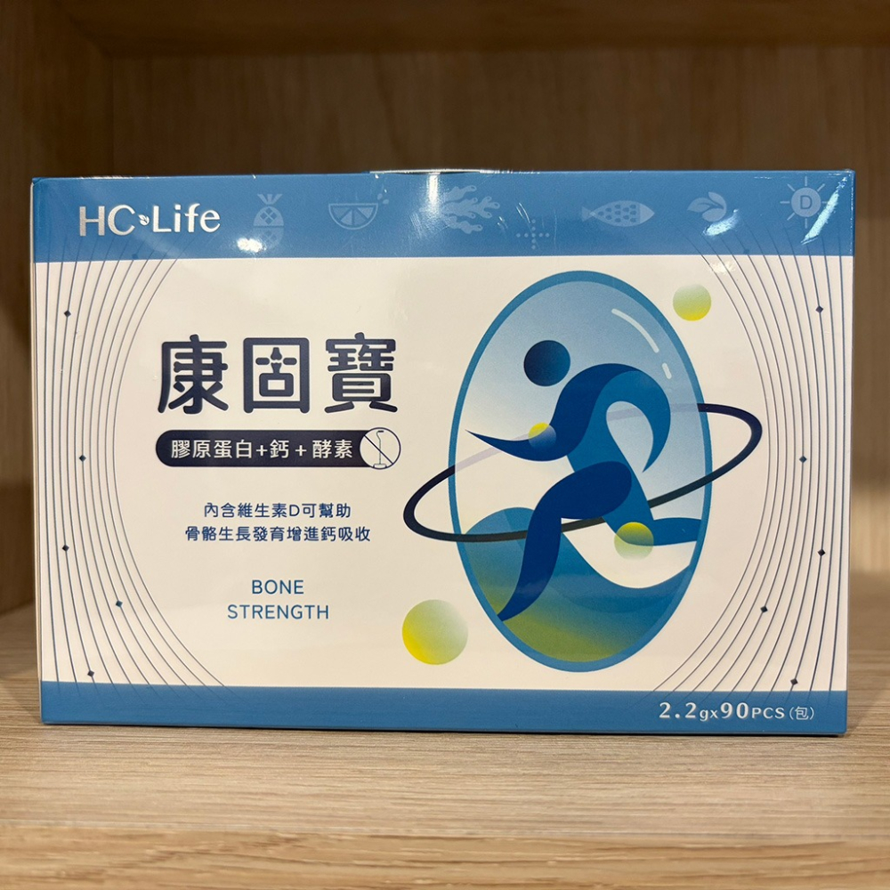 【滿額免運】康固寶 海藻魚鱗鈣D鎂膠原蛋白 90包/盒 膠原蛋白+鈣+酵素【新宜安中西藥局】-細節圖3