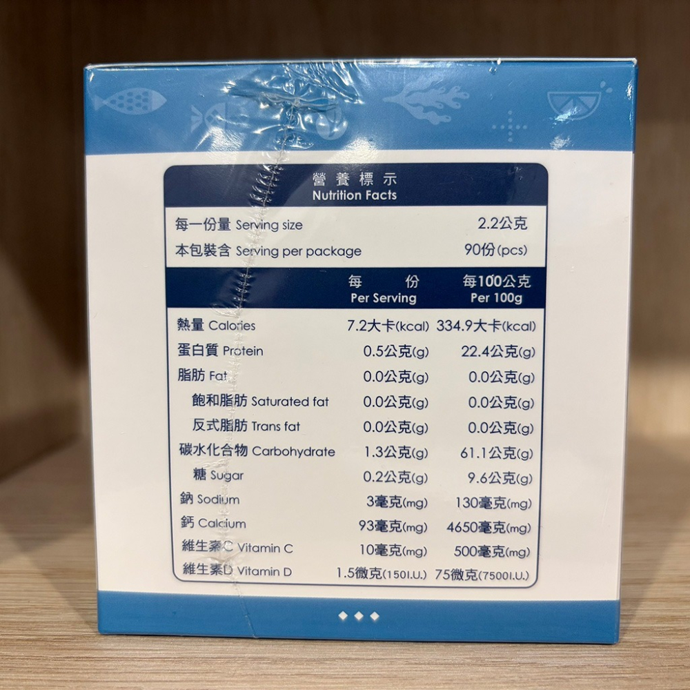 【滿額免運】康固寶 海藻魚鱗鈣D鎂膠原蛋白 90包/盒 膠原蛋白+鈣+酵素【新宜安中西藥局】-細節圖5