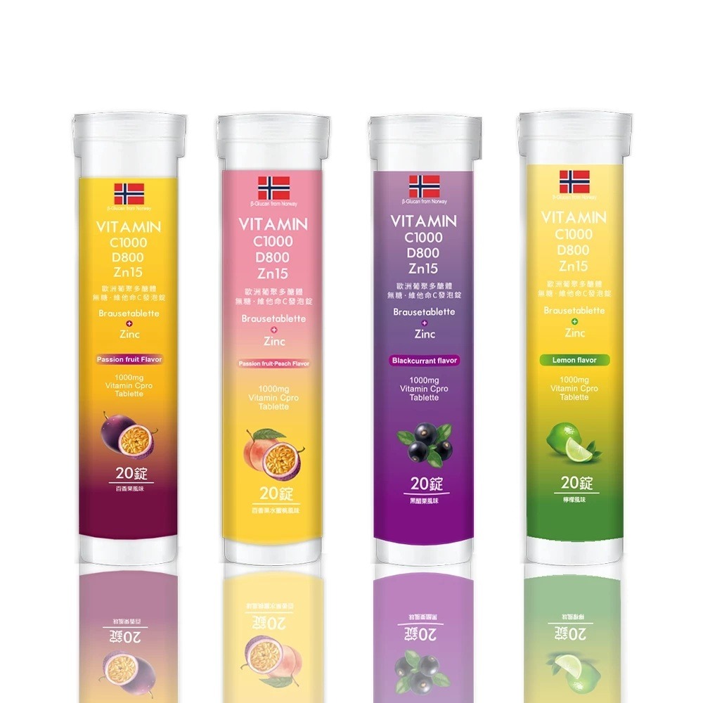 【滿額免運】格萊思美 歐洲葡聚多醣體 無糖 維他命C發泡錠 20顆 C1000+D800+鋅15【新宜安中西藥局】-細節圖2