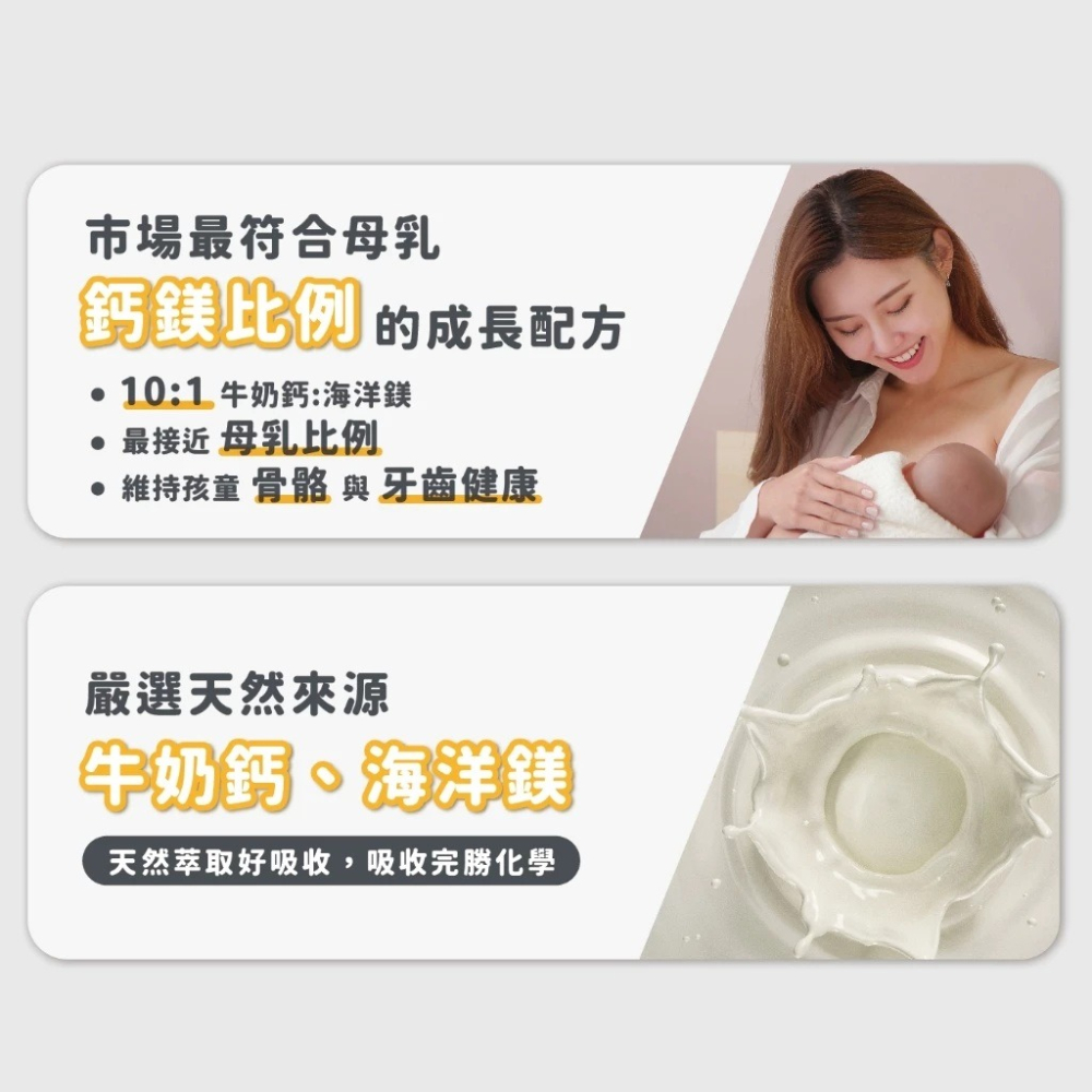 【滿額免運】藥師健生活 兒童鈣鎂成長配方 15包/盒 天然原料萃取 牛奶鈣 維生素K2【新宜安中西藥局】-細節圖3