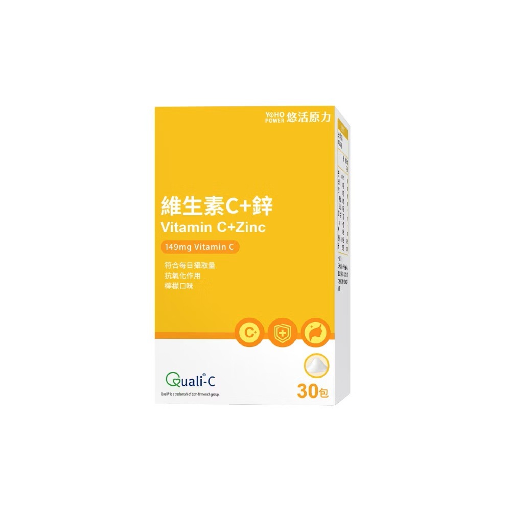 【滿額免運】悠活原力 原力維生素C+鋅粉包 30入/盒 維他命C 鋅【新宜安中西藥局】-細節圖2