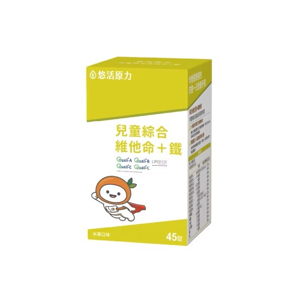 【滿額免運】悠活原力 小悠活兒童綜合維他命咀嚼錠 45入/瓶 維生素A、C、D、E及B群【新宜安中西藥局】-細節圖2