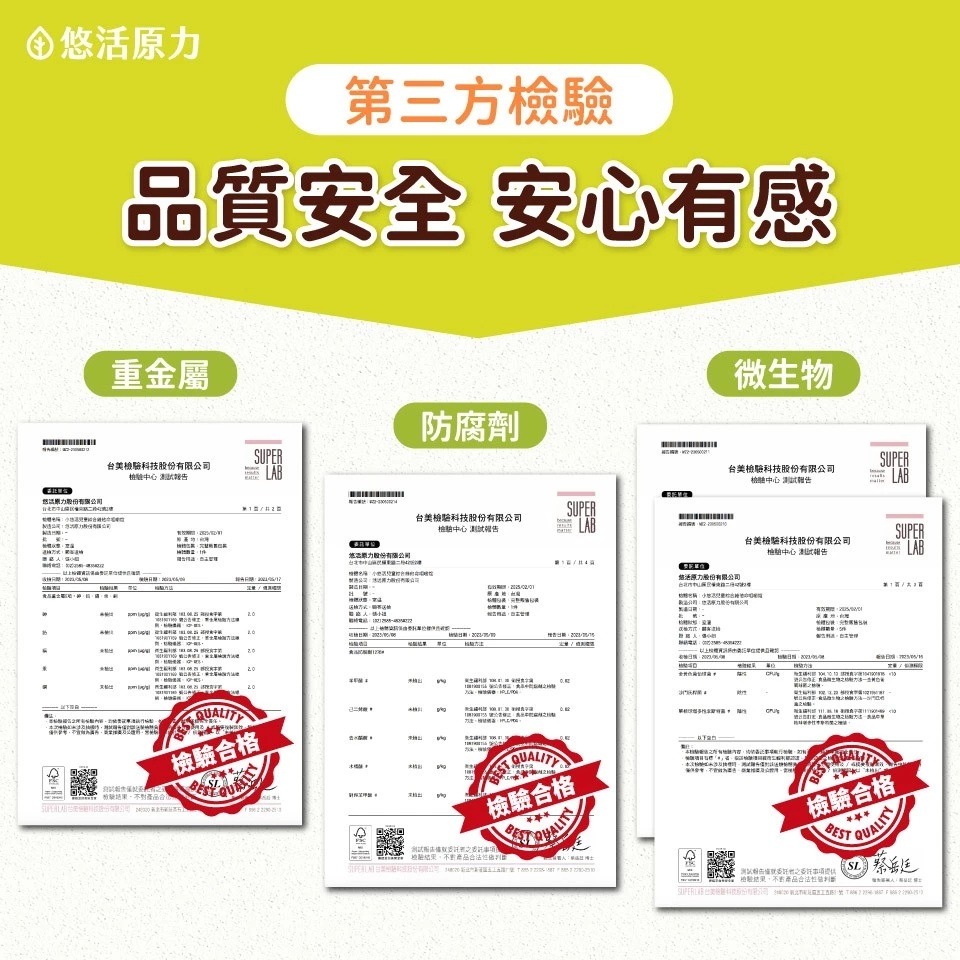 【滿額免運】悠活原力 小悠活兒童綜合維他命咀嚼錠 45入/瓶 維生素A、C、D、E及B群【新宜安中西藥局】-細節圖5