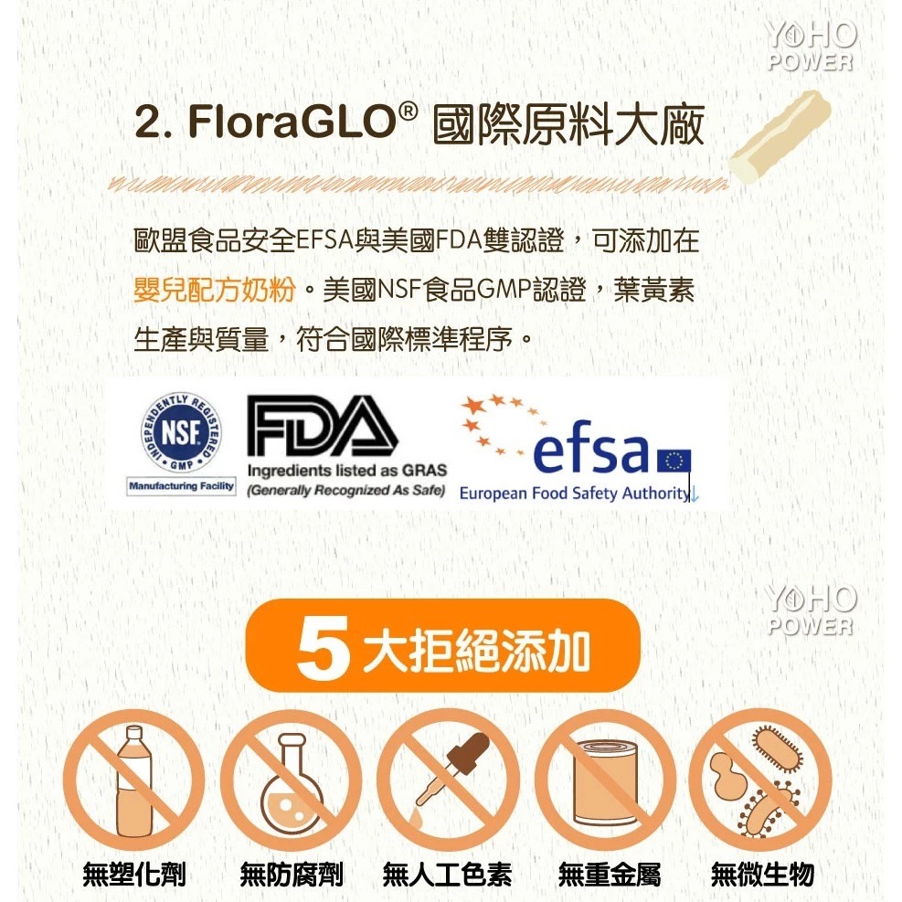 【滿額免運】悠活原力 小悠活兒童葉黃素咀嚼錠 葡萄口味 45入/瓶 蝦紅素 玉米黃素 花青素 山桑子【新宜安中西藥局】-細節圖7