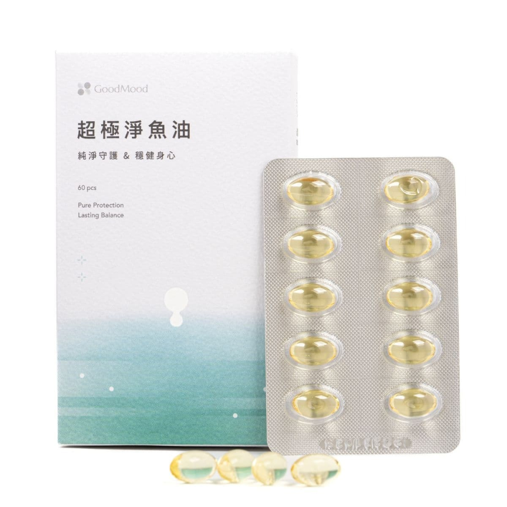 【滿額免運】GoodMood 好平衡 超極淨魚油 60粒 EPA 維他命D3【新宜安中西藥局】-細節圖2