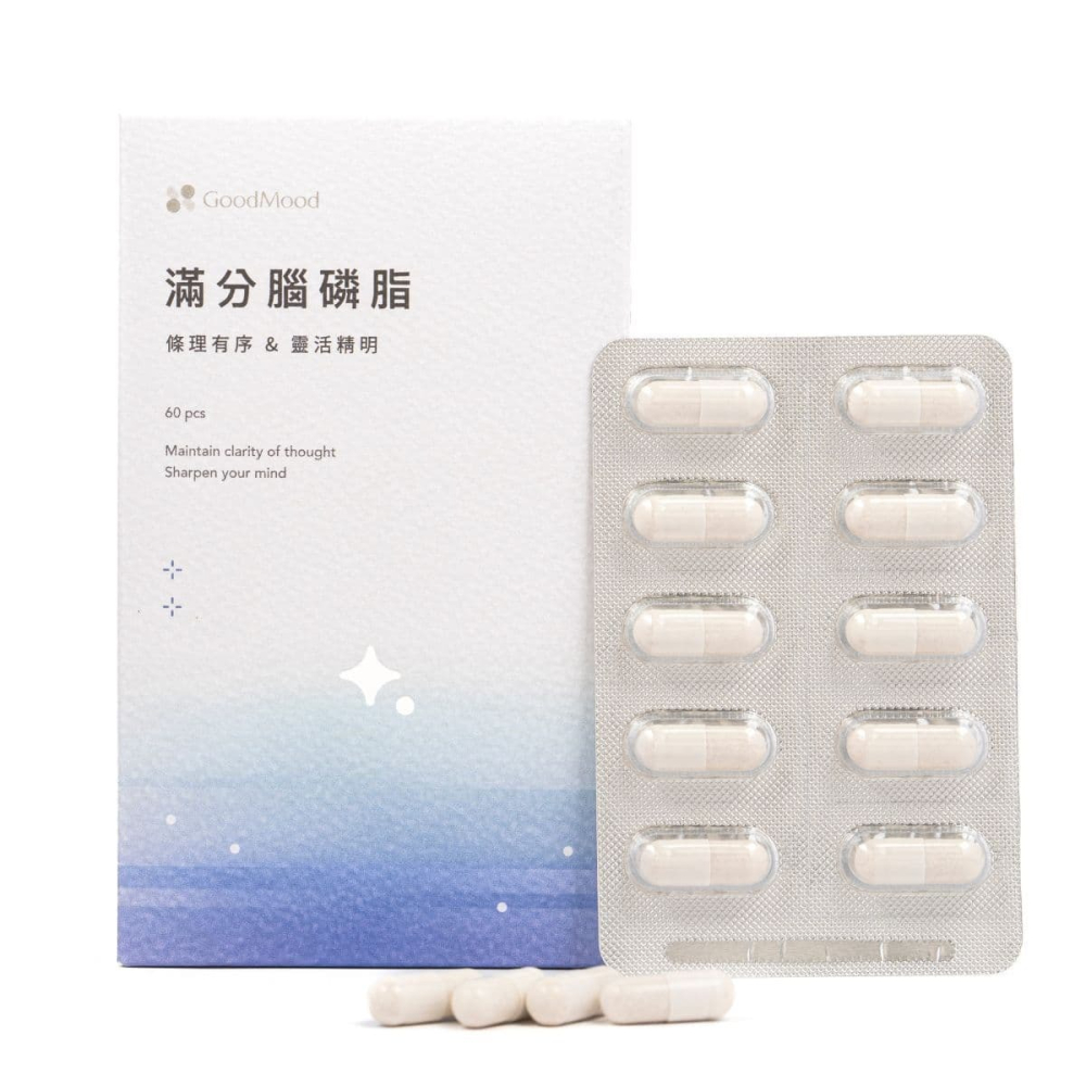 【滿額免運】GoodMood 好精明 滿分腦磷脂 60顆/盒 全素 以色列專利AquaPS™【新宜安中西藥局】-細節圖2