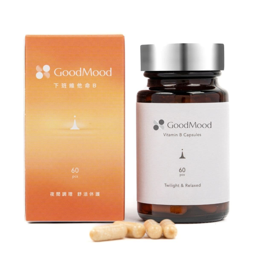 【滿額免運】GoodMood 好輕鬆 下班維他命B 60顆/瓶 高單位維他命B12【新宜安中西藥局】-細節圖2