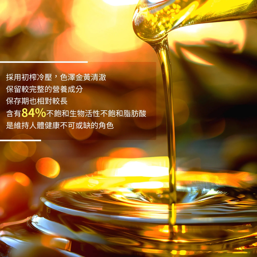 【滿額免運】Sanct Bernhard 聖伯納德 黑種草油膠囊 400顆/罐 德國百年草本 黑孜然【新宜安中西藥局】-細節圖6