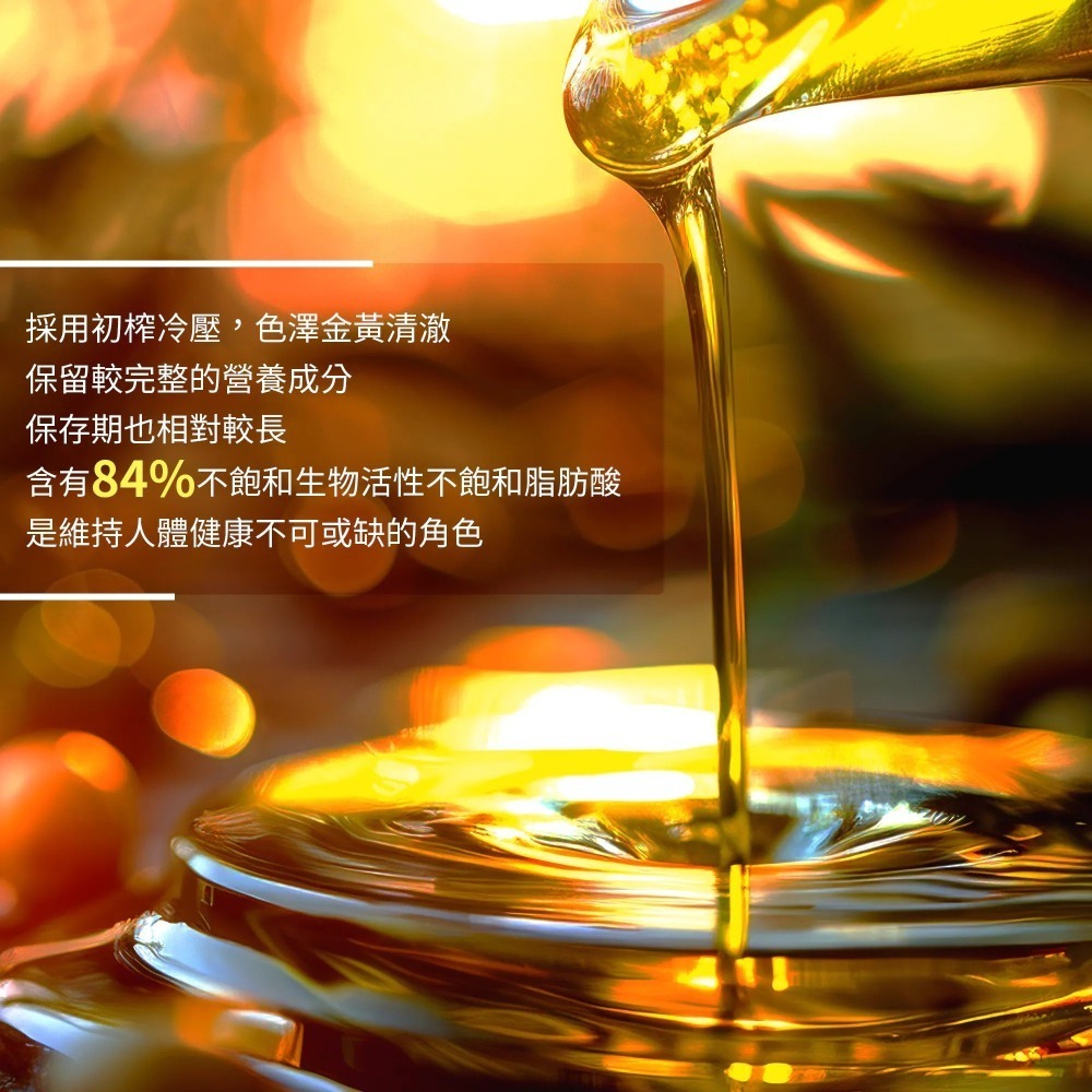 【滿額免運】Sanct Bernhard 聖伯納德 黑種草油膠囊 400顆/罐 德國百年草本 黑孜然【新宜安中西藥局】-細節圖5