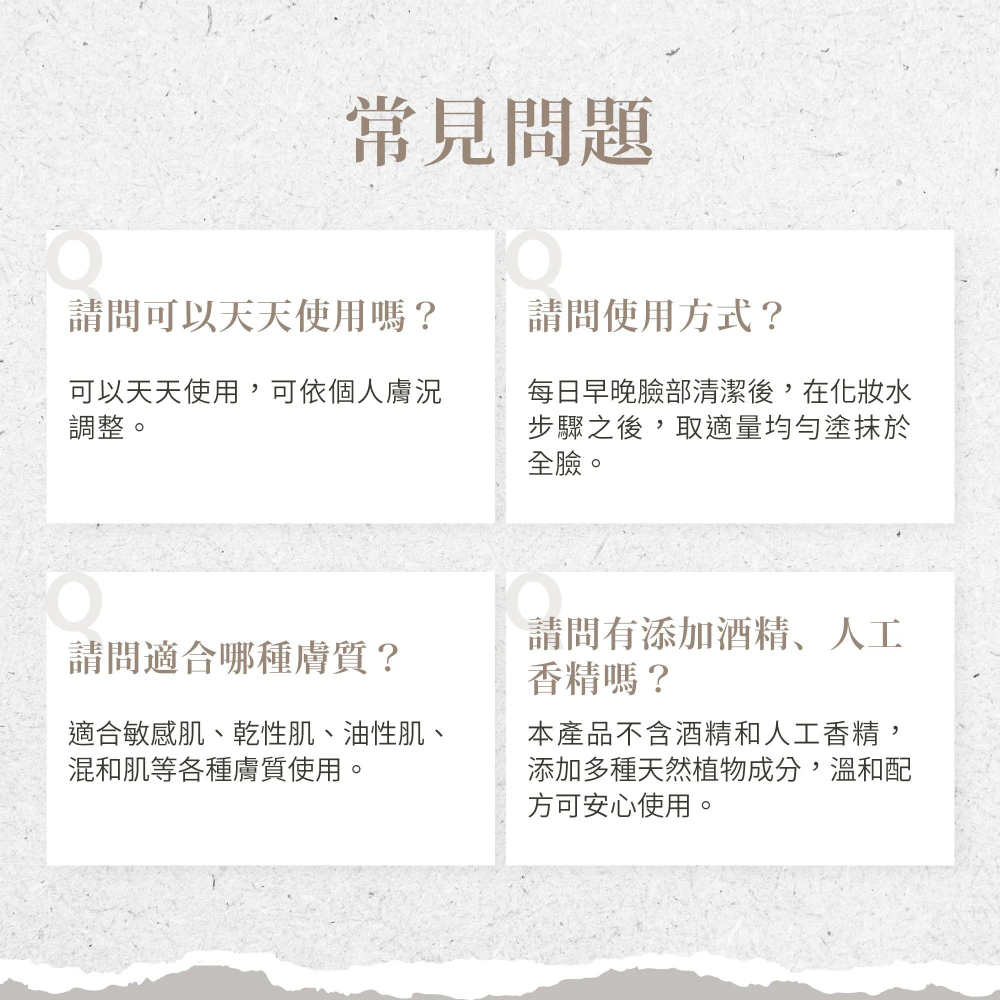 【滿額免運】Sanct Bernhard 聖伯納德 膠原蛋白全效霜 100ml/瓶 德國天然草本 水解膠原蛋白【新宜安中-細節圖6