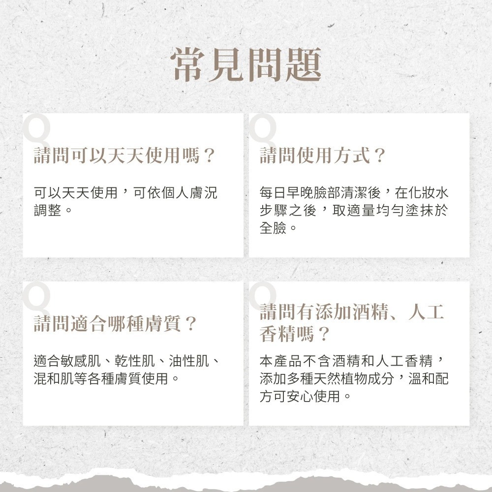【滿額免運】Sanct Bernhard 聖伯納德 膠原蛋白全效霜 125ml/罐 德國天然草本 水解膠原蛋白【新宜安中-細節圖6
