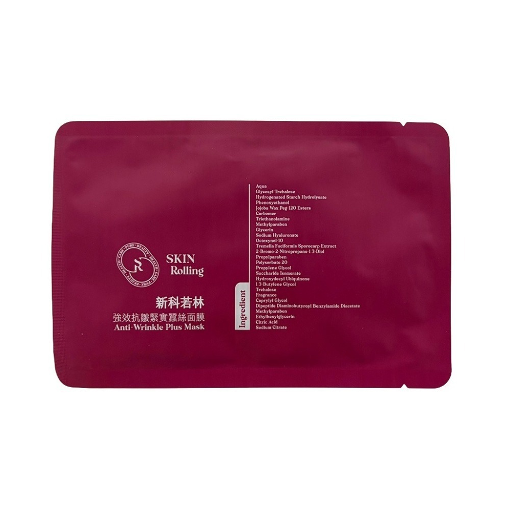 【滿額免運】SKIN Rolling 新科若林 蠶絲面膜 強效保濕 強效潤白C 強效抗皺緊實 1入【新宜安中西藥局】-細節圖6