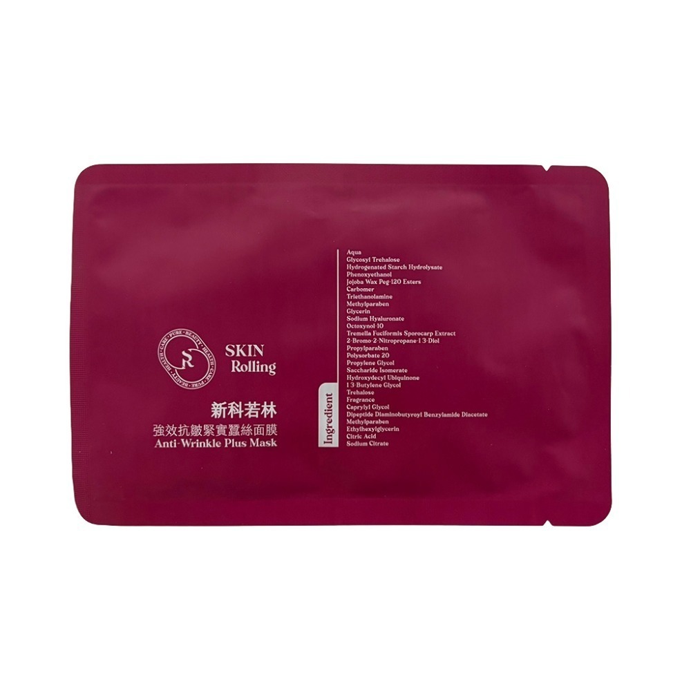 強效抗皺緊實蠶絲面膜