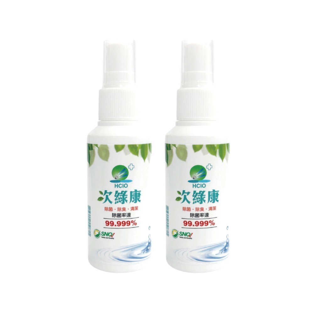【滿額免運】次綠康 廣效除菌液 隨身瓶 60ml x 2入組 消毒水 消毒液 清潔液【新宜安中西藥局】-細節圖2