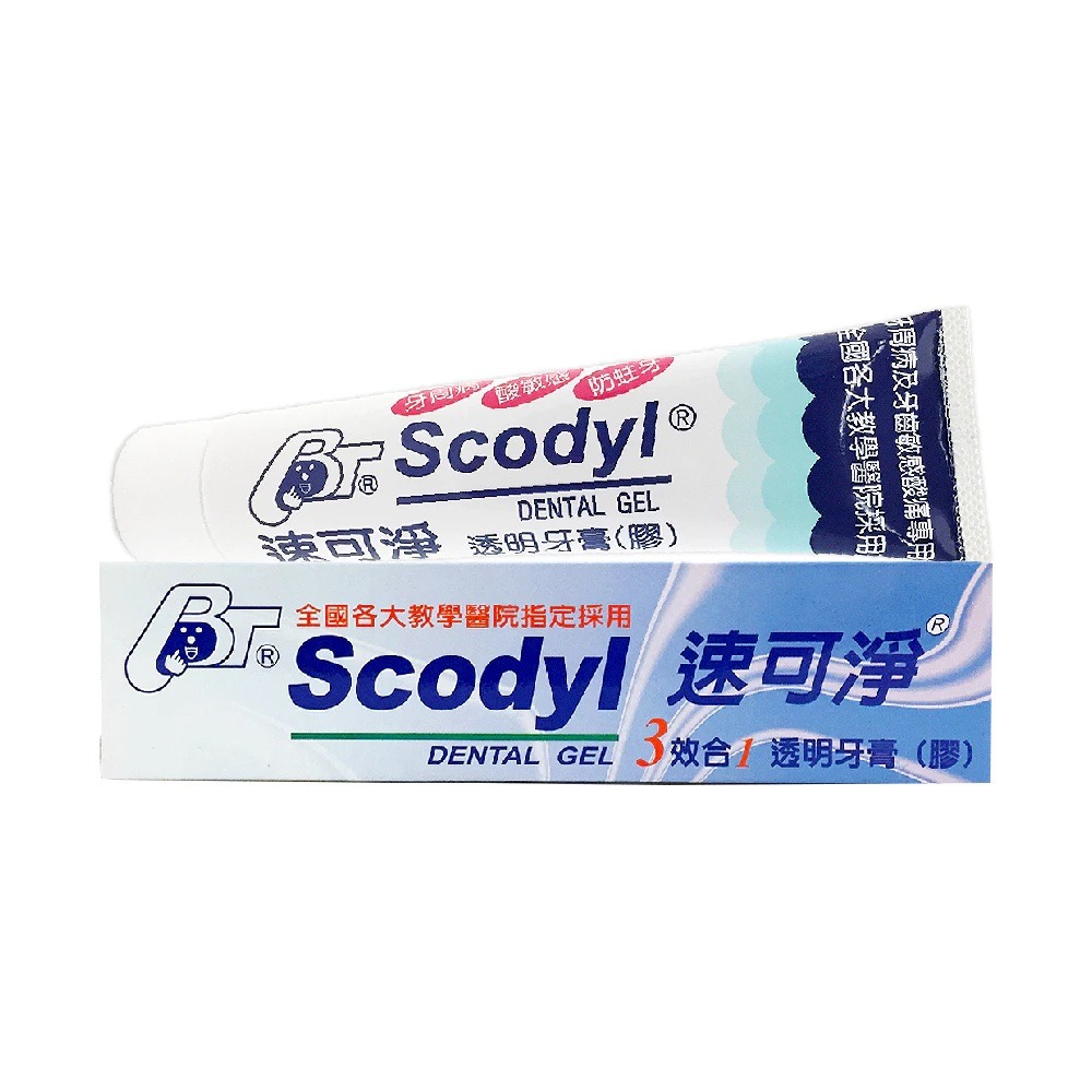 【滿額免運】Scodyl 速可淨 3效合1透明牙膏 160g【新宜安中西藥局】-細節圖2