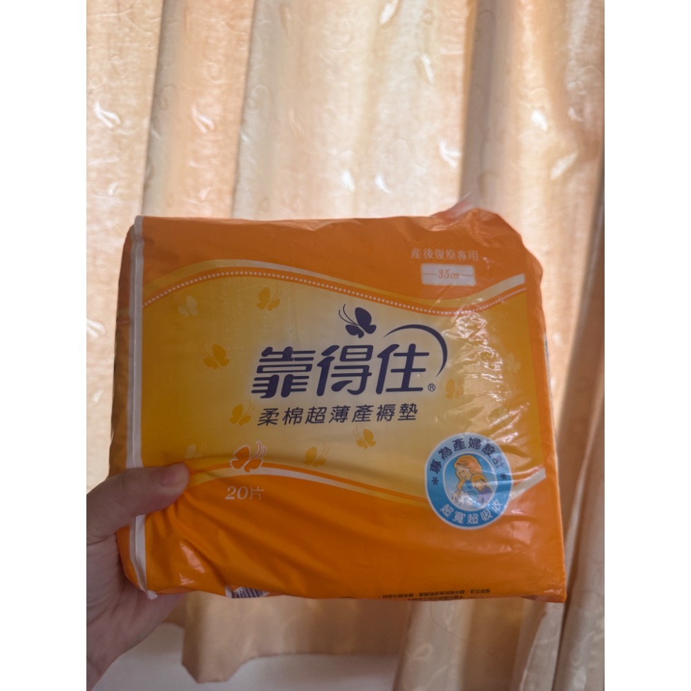 待產包-細節圖2
