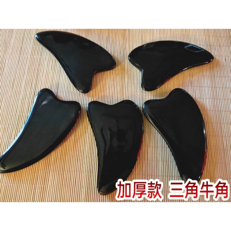 【天然工坊】特製款 高山犛牛實心棒 加厚牛角 臉部牛角 三角牛角 五指牛角 U形 頭部按摩 胸部按摩 刮痧 撥筋棒 拔筋-細節圖6