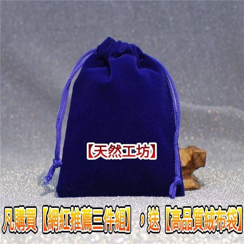 網紅推薦【E.F.G網紅三件組】🇹🇼天然砭石刮痧板  手臂刮痧  能量石 經絡刮痧 臉部  77老大 七七老大-細節圖6