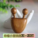 【天然工坊】🇹🇼特級經絡按摩梳 綠檀梳 海豚 原木梳 按摩梳 金絲綠檀  桃木梳 按摩梳 香味 南美綠檀 舒壓 按摩-規格圖9