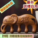 【天然工坊】🇹🇼特級經絡按摩梳 綠檀梳 海豚 原木梳 按摩梳 金絲綠檀  桃木梳 按摩梳 香味 南美綠檀 舒壓 按摩-規格圖9