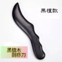 【天然工坊】🇹🇼特級經絡按摩梳 綠檀梳 海豚 原木梳 按摩梳 金絲綠檀  桃木梳 按摩梳 香味 南美綠檀 舒壓 按摩-規格圖9