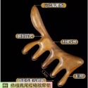 【天然工坊】🇹🇼特級經絡按摩梳 綠檀梳 海豚 原木梳 按摩梳 金絲綠檀  桃木梳 按摩梳 香味 南美綠檀 舒壓 按摩-規格圖9