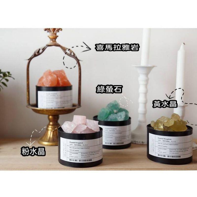 【抖音同款】現貨 送精油 水晶香薰禮盒 水晶擴香石 精油 無火香薰 家居臥室 香氛擺設 放鬆  精油香薰 精油香芬-細節圖3