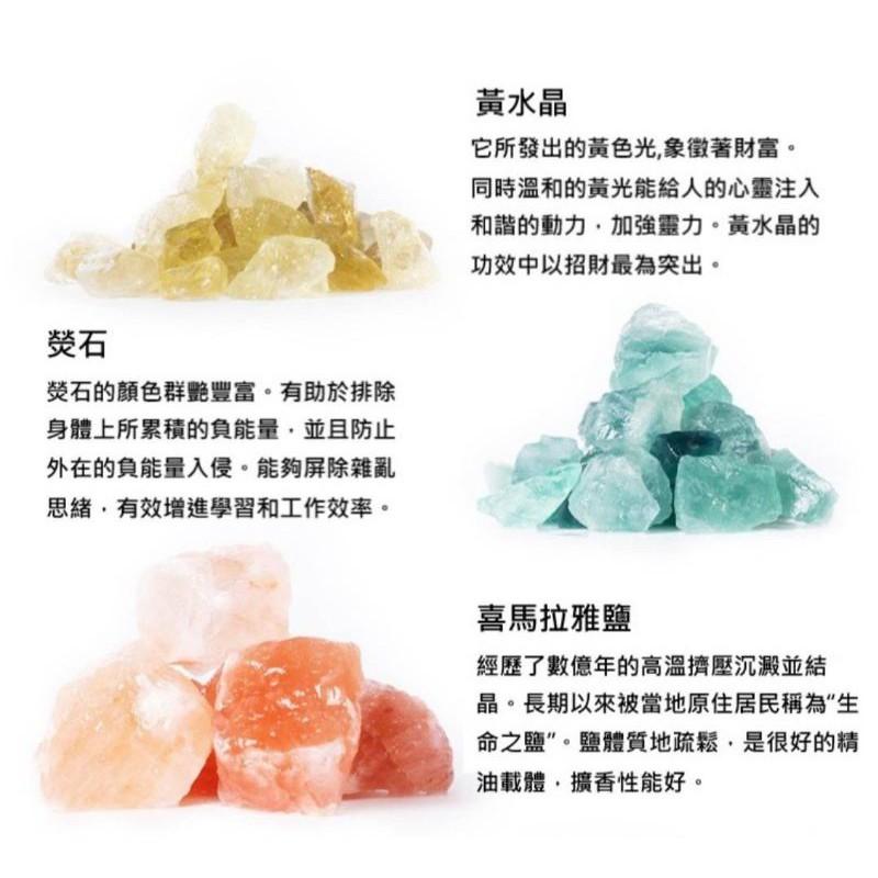 【抖音同款】現貨 送精油 水晶香薰禮盒 水晶擴香石 精油 無火香薰 家居臥室 香氛擺設 放鬆  精油香薰 精油香芬-細節圖7