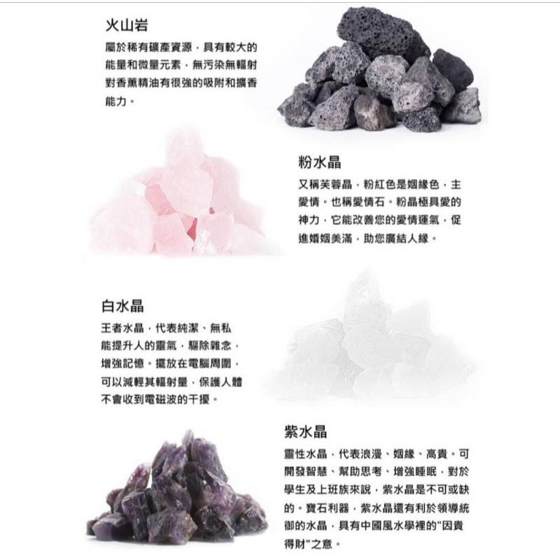 【抖音同款】現貨 送精油 水晶香薰禮盒 水晶擴香石 精油 無火香薰 家居臥室 香氛擺設 放鬆  精油香薰 精油香芬-細節圖8