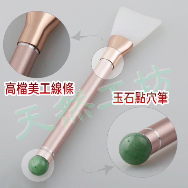 【天然工坊】大特價 磁吸換頭 玉石滾輪-細節圖4