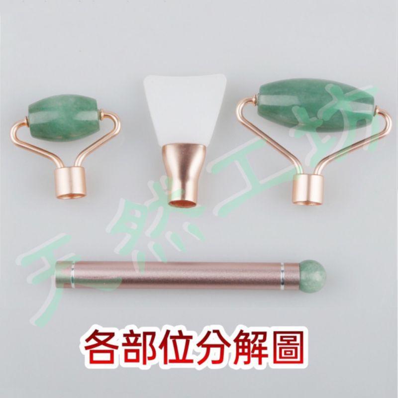 【天然工坊】大特價 磁吸換頭 玉石滾輪-細節圖5