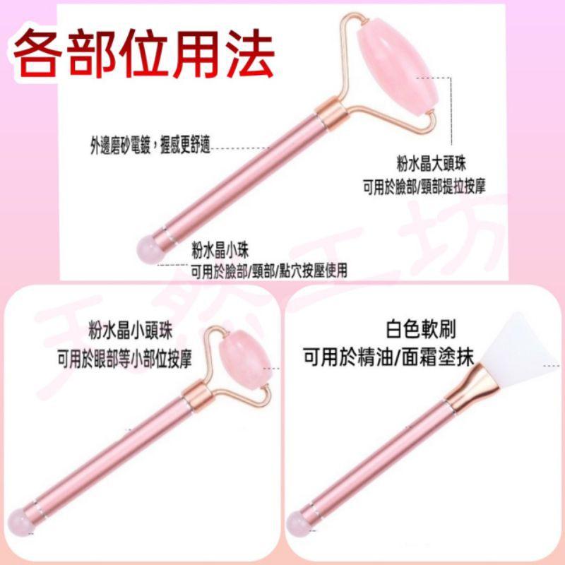 【天然工坊】大特價 磁吸換頭 玉石滾輪-細節圖7