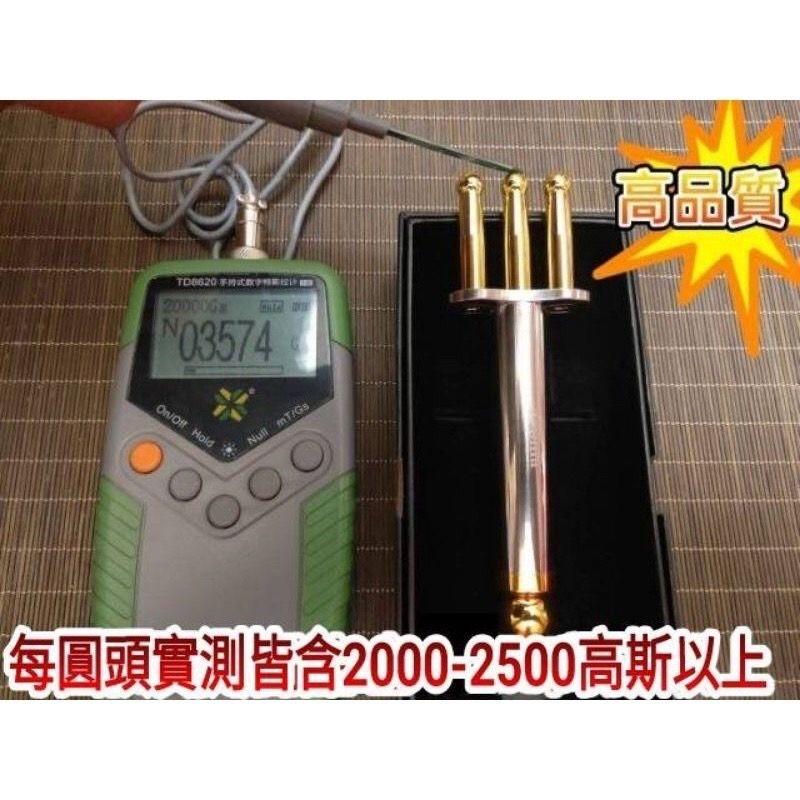 【台灣專利】🇹🇼【天磁】鈦金排酸棒 約12500高斯 負極 經絡棒  磁力棒 高磁性 按摩舒壓 推拿  磁叉棒 鈦金-細節圖6