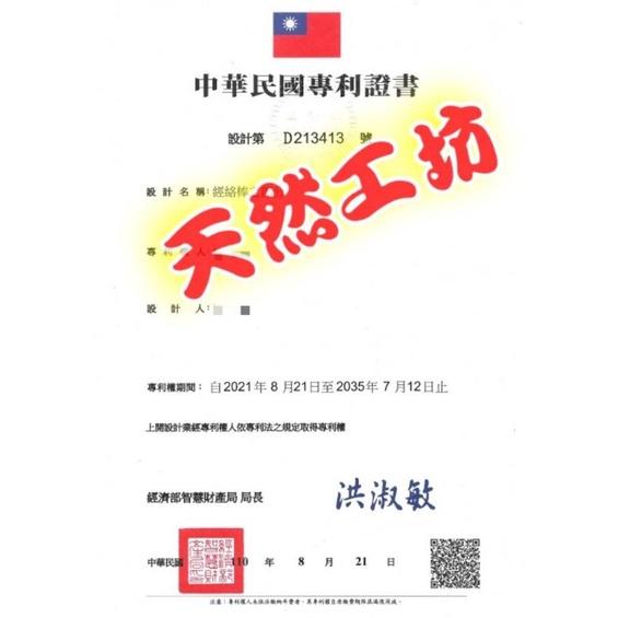 【台灣專利】🇹🇼【天磁】鈦金排酸棒 約12500高斯 負極 經絡棒  磁力棒 高磁性 按摩舒壓 推拿  磁叉棒 鈦金-細節圖8