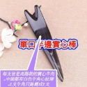 【天然工坊】刮痧板 銷售破萬 精品牛角48款 🇹🇼天然牛角 牛角按摩棒  撥筋棒 臉部  點穴棒 拔筋棒 眼刮 牛角梳-規格圖9