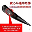 【天然工坊】刮痧板 銷售破萬 精品牛角48款 🇹🇼天然牛角 牛角按摩棒  撥筋棒 臉部  點穴棒 拔筋棒 眼刮 牛角梳-規格圖9