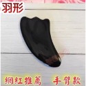 【天然工坊】刮痧板 銷售破萬 精品牛角48款 🇹🇼天然牛角 牛角按摩棒  撥筋棒 臉部  點穴棒 拔筋棒 眼刮 牛角梳-規格圖9
