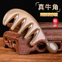 【天然工坊】刮痧板 銷售破萬 精品牛角48款 🇹🇼天然牛角 牛角按摩棒  撥筋棒 臉部  點穴棒 拔筋棒 眼刮 牛角梳-規格圖9