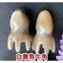 【天然工坊】刮痧板 銷售破萬 精品牛角48款 🇹🇼天然牛角 牛角按摩棒  撥筋棒 臉部  點穴棒 拔筋棒 眼刮 牛角梳-規格圖9