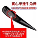 【天然工坊】刮痧板 銷售破萬 精品牛角48款 🇹🇼天然牛角 牛角按摩棒  撥筋棒 臉部  點穴棒 拔筋棒 眼刮 牛角梳-規格圖9