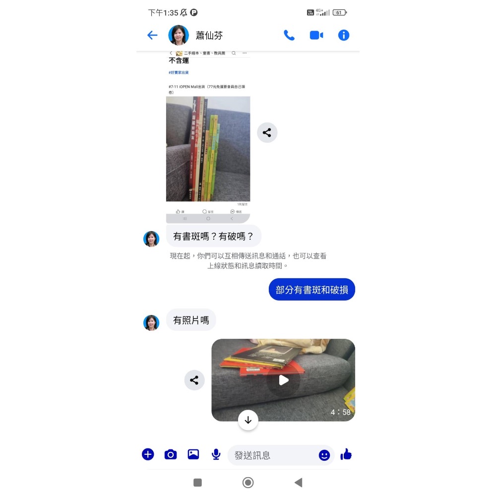 蕭仙芬-細節圖2