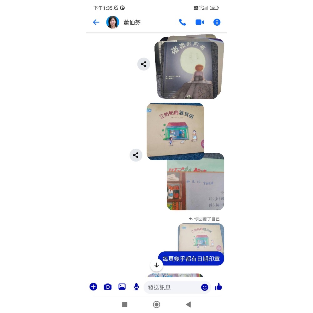 蕭仙芬-細節圖3