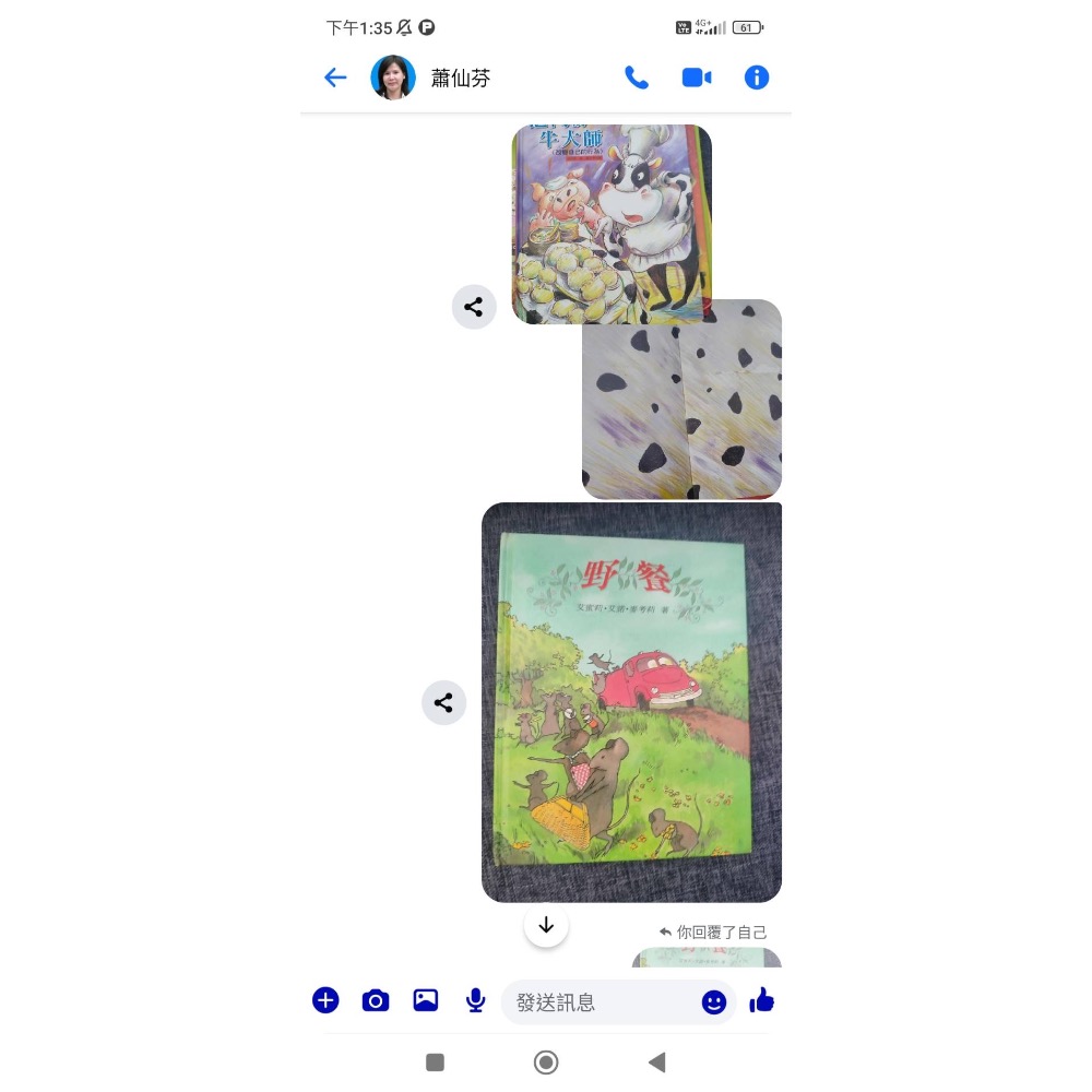 蕭仙芬-細節圖4