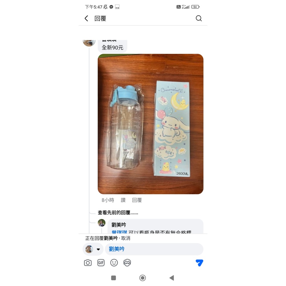 劉美吟-細節圖3